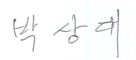 ceo-sign